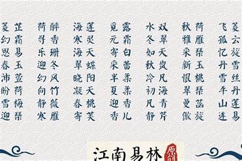 又名字意思|又名字的寓意